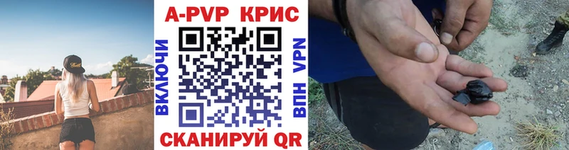mega ТОР  наркошоп  Дагестанские Огни  A PVP СК КРИС 
