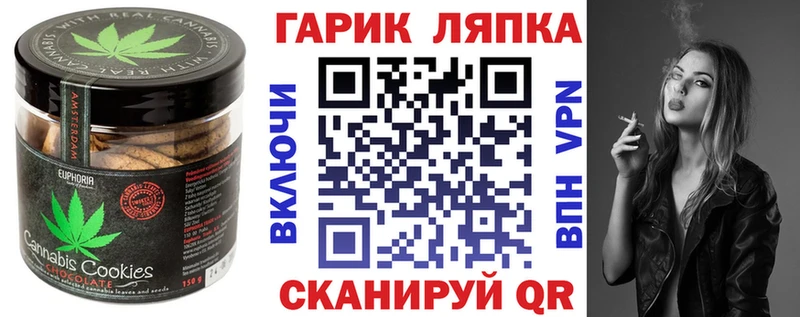 что такое   Дагестанские Огни  Canna-Cookies марихуана 
