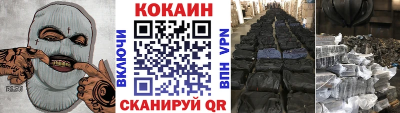 Cocaine Перу  цены   Дагестанские Огни 