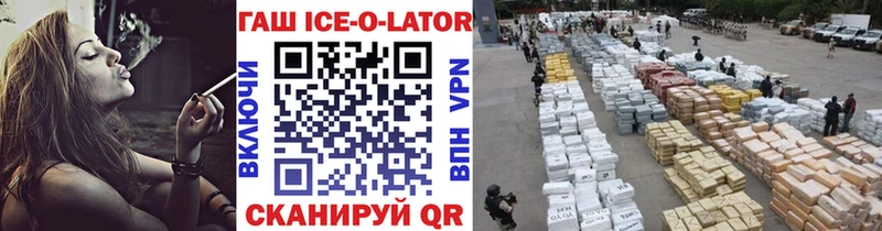 дарк нет как зайти  купить наркотик  Дагестанские Огни  ГАШ Изолятор 