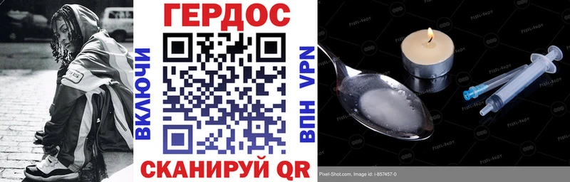 ГЕРОИН белый купить наркотик darknet официальный сайт Дагестанские Огни