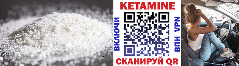 Кетамин VHQ  блэк спрут   Дагестанские Огни 