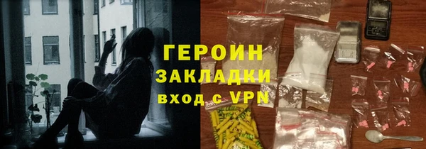 трава Белоозёрский
