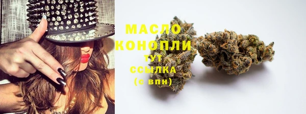 кокаин премиум Беломорск