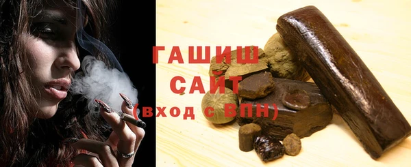 ALPHA PVP Белокуриха