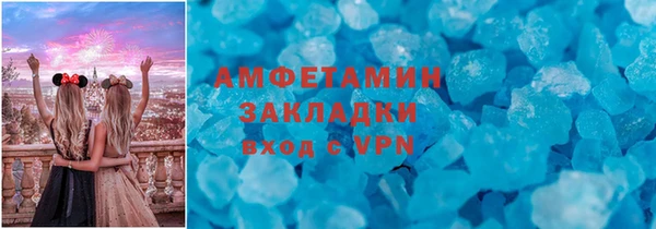 кокаин премиум Беломорск