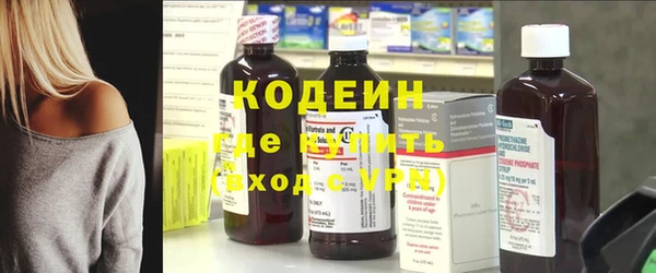 ALPHA PVP Белокуриха