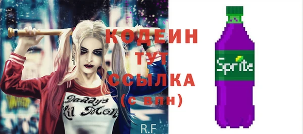 синтетический гашиш Богородск
