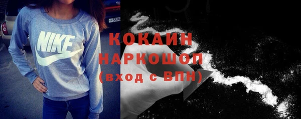 MESCALINE Бронницы