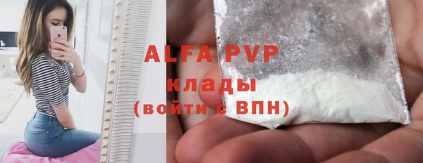 кокаин премиум Беломорск