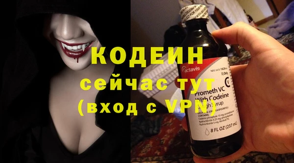 ALPHA PVP Белокуриха