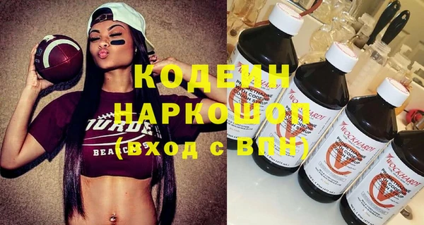 MESCALINE Бронницы