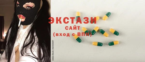 метамфетамин Богородицк