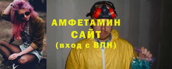 метамфетамин Богородицк