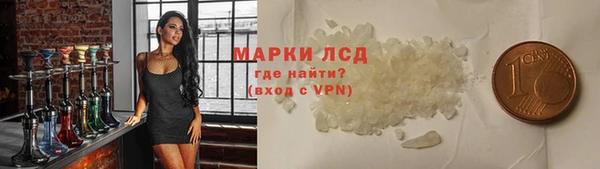 метамфетамин Богородицк