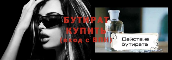 кокаин премиум Беломорск
