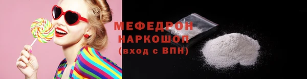 синтетический гашиш Богородск