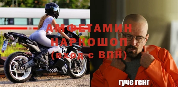 ALPHA PVP Белокуриха