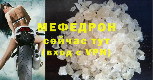 кокаин премиум Беломорск