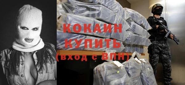 синтетический гашиш Богородск