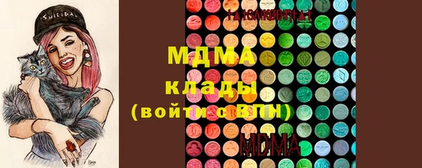 метамфетамин Богородицк