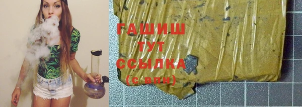 трава Белоозёрский