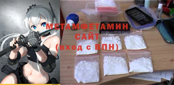 трава Белоозёрский