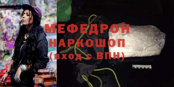 трава Белоозёрский