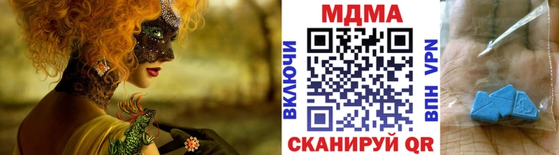 купить наркоту  hydra   МДМА VHQ  Дагестанские Огни 